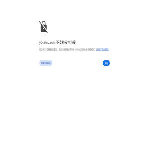 徐州市易达财务咨询有限公司-代理记帐 代理纳税申报 代理企业注册 验资 年检 财务管理咨询 投融资咨询 代办抵押贷款 代理财务软件 房产抵押 抵押贷款